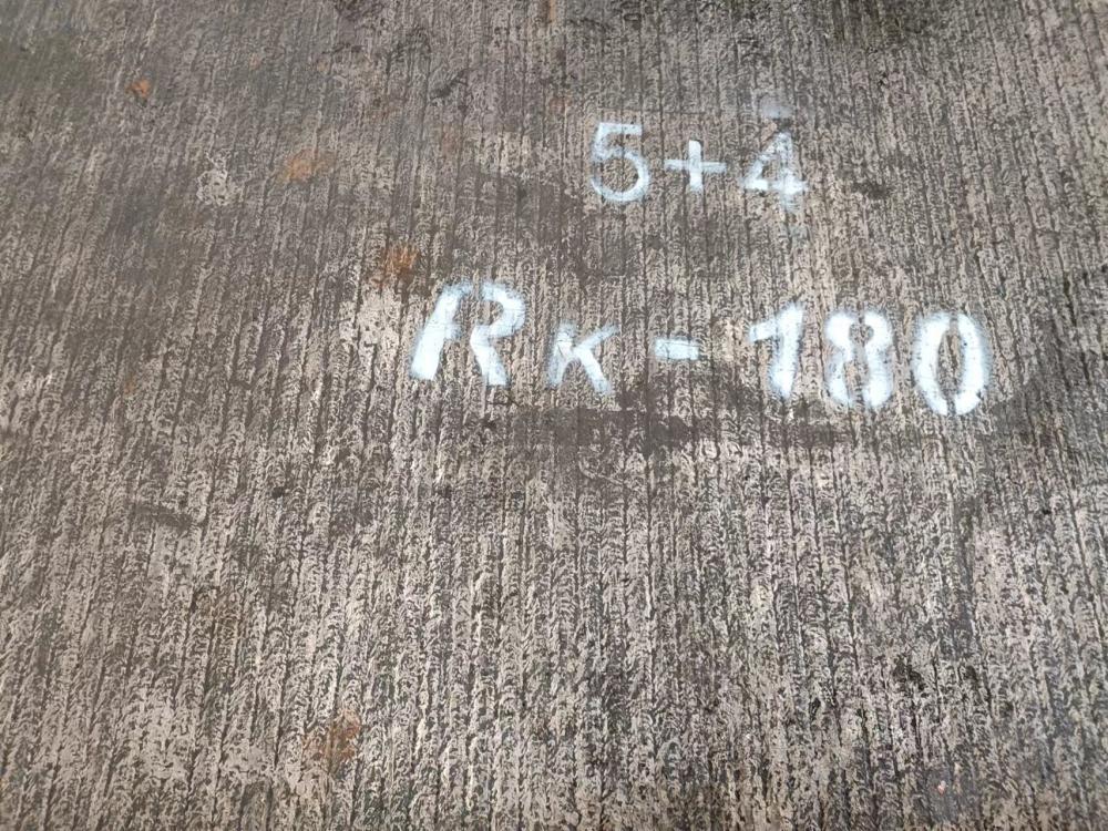 山东5+4高硬度钢板
